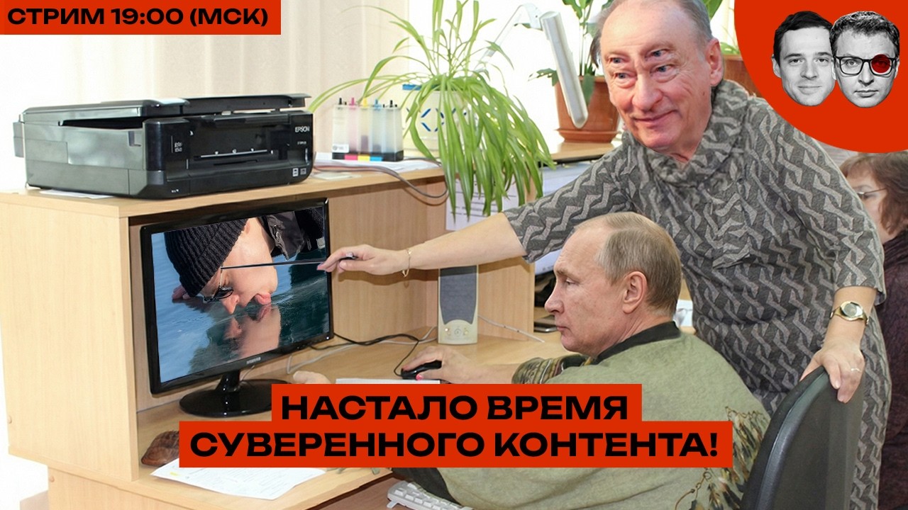 РАДИ ЧЕГО? Подводим итоги 4 лет СВО | Шаман стал Лизулиным! | Сталина запретили на выборах