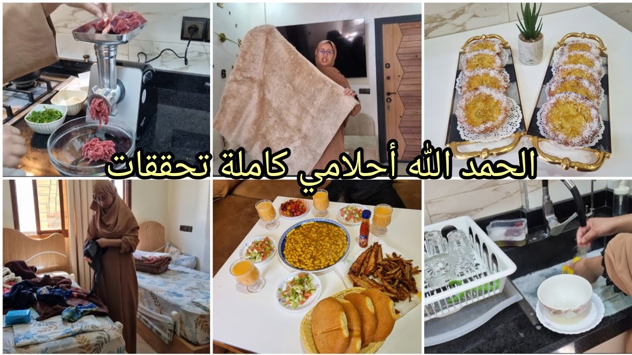 دابا عاد كملات كوزينتي شحال وانا نتمناها ربي سهل فيها 😉روتين ديال القلب/ميني كيك بالحامض والتفاح 🤪