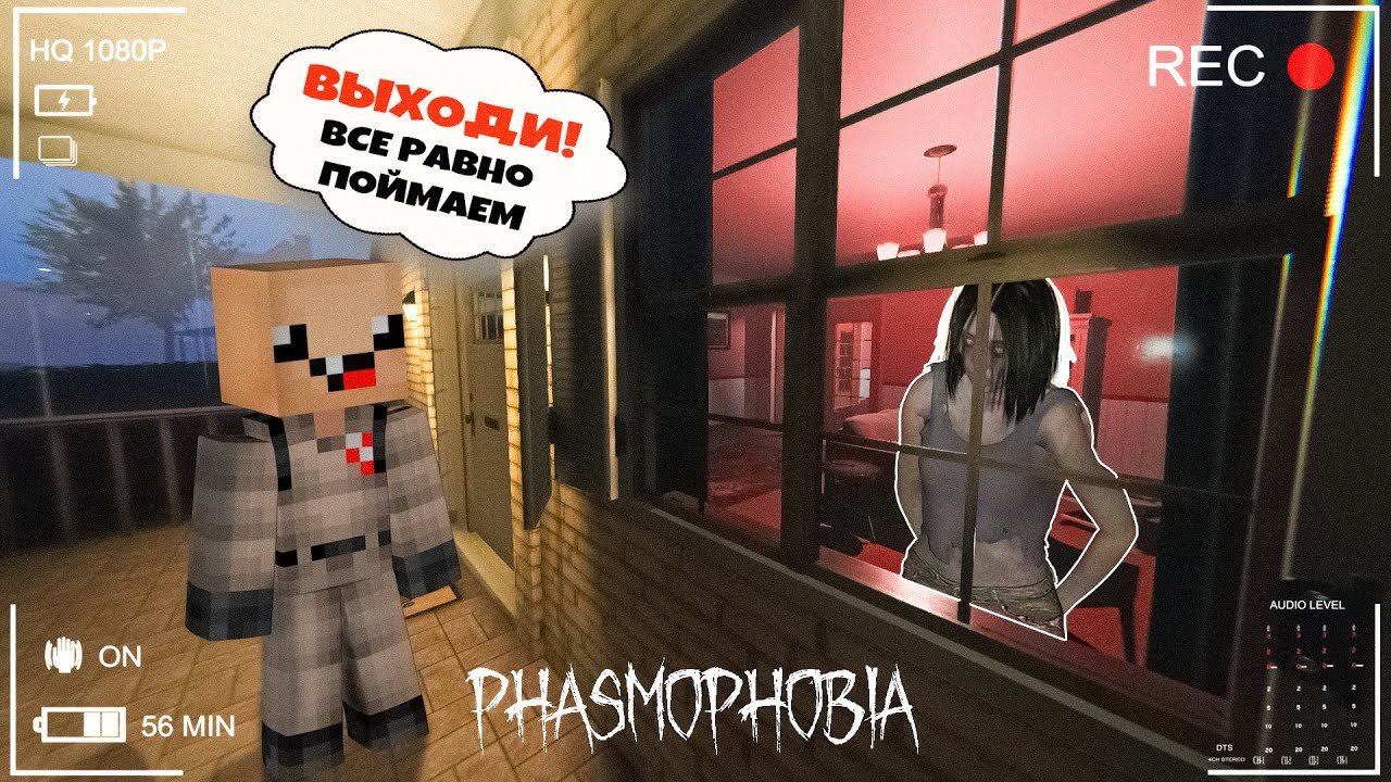 ПРИШЛИ К СТЕСНИТЕЛЬНОМУ ПРИЗРАКУ в ФАЗМОФОБИИ!! ► Phasmophobia
