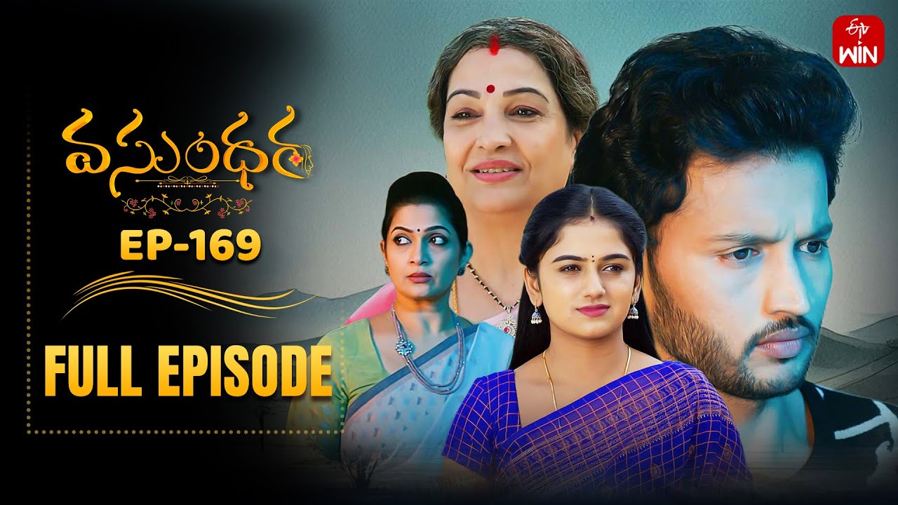 Vasundara | 11th December 2025 | Full Episode No 169  | ETV Telugu