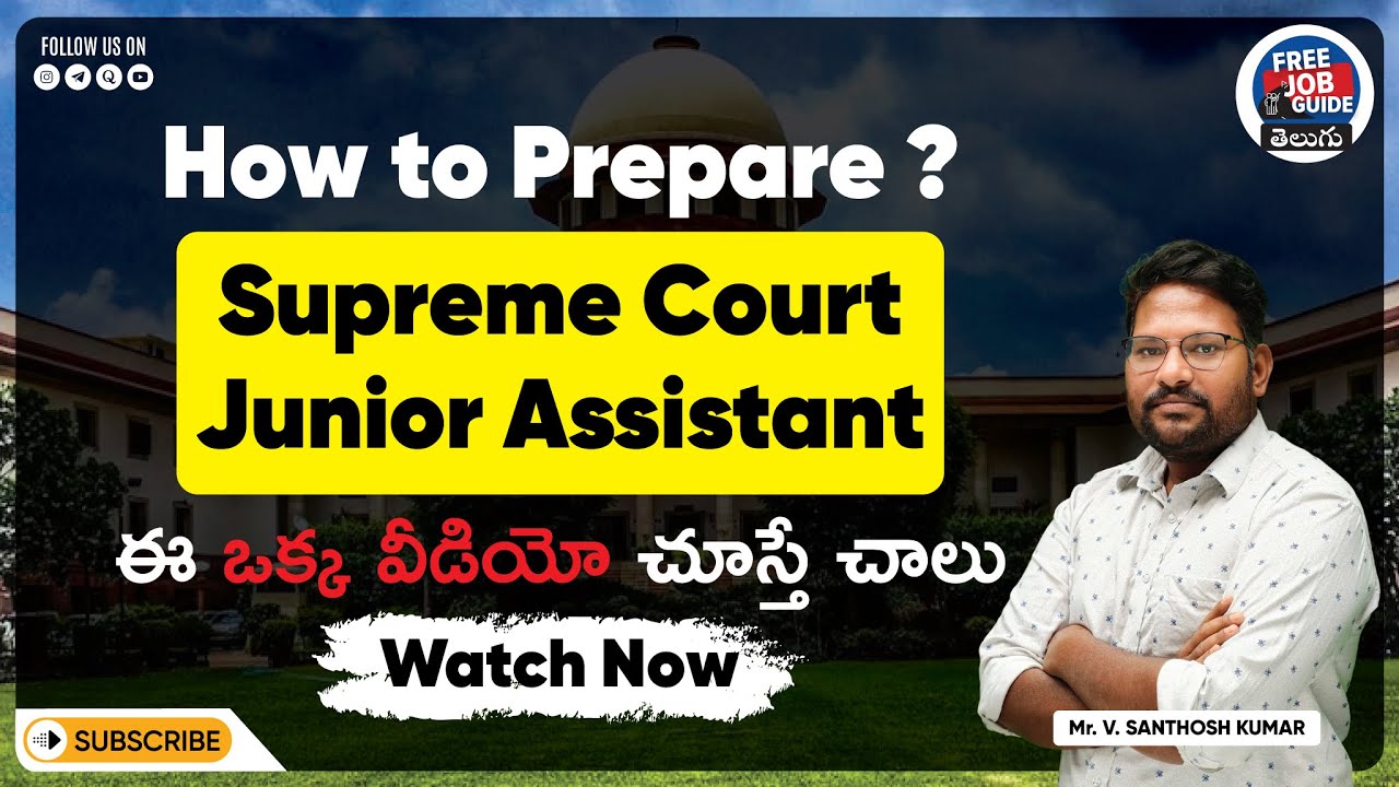 Supreme Court Junior Assistant Exam Preparation Guide | Step-by-Step Strategy 2025 | Free Job Guide