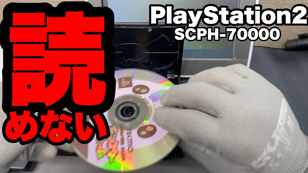 廻らないよぉ…【ジャンクゲーム】ジャンク修理【ジャンク】ジャンクゲーム機【モンハン】モンハンワールド
