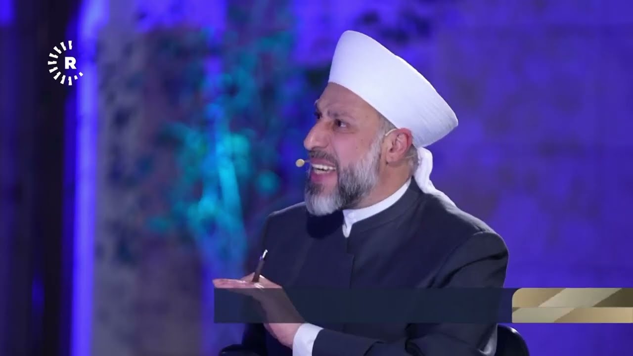 اصل العلاقة بين المسلمين وغيرهم - مشاركة الدكتور مرشد معشوق الخزنوي