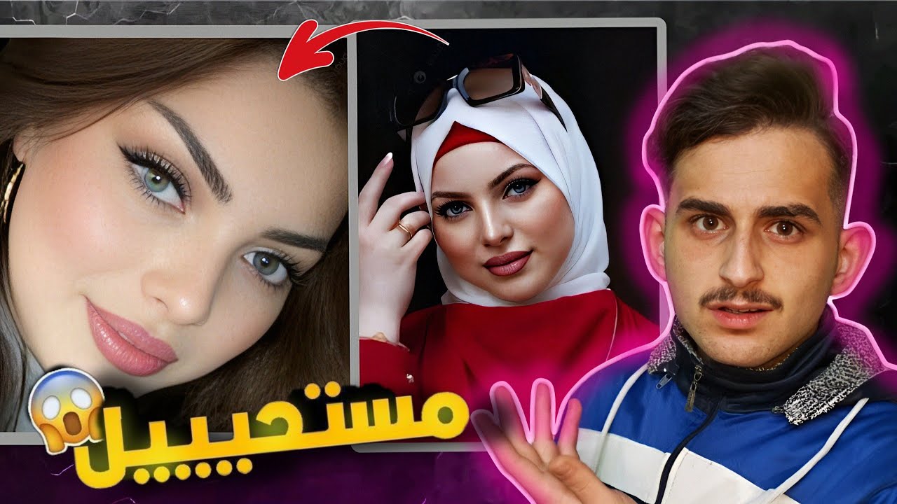 من طلاق إلى خلع حجاب؟؟ ليليان محمد