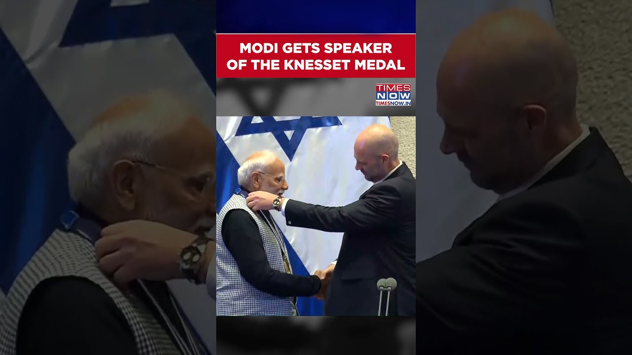 Modi Honored In Israel Parliament: Watch Indian PM Get 'Speaker Of The Knesset Medal'| #shorts