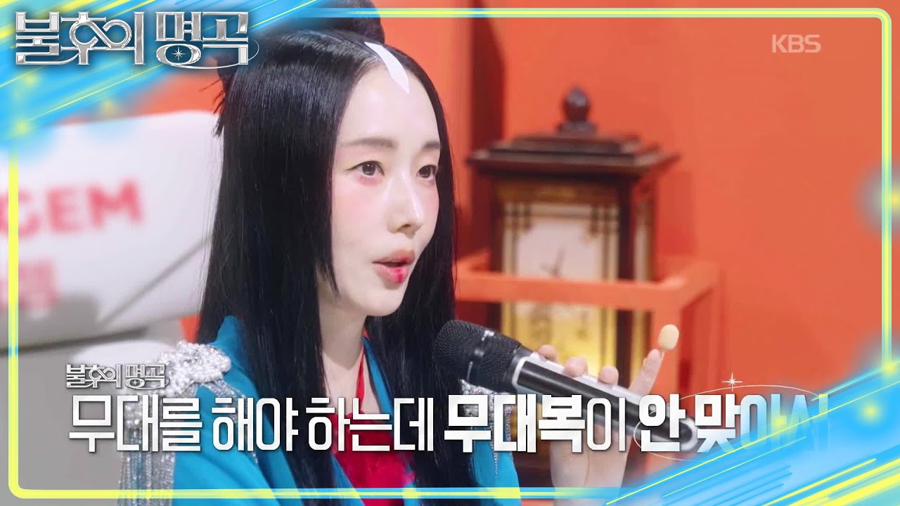 이정현의 미모 유지 꿀팁? 다이어트 후 기대 중인 라면 먹방✨ [불후의 명곡2 전설을 노래하다/Immortal Songs 2] | KBS 251004 방송