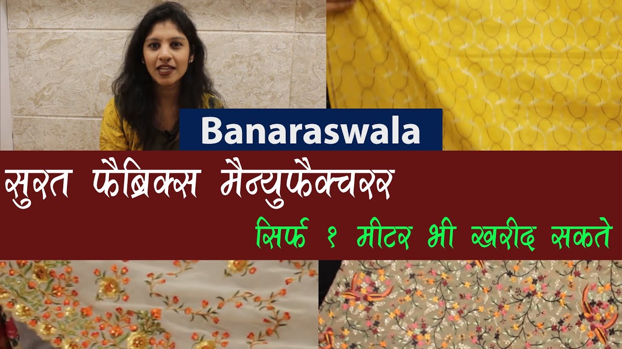 Premium Collection of Banarasi, Cotton, Chiffon, Silk DUPATTA / FABRICS WHOLESALE MARKET BANARASWALA