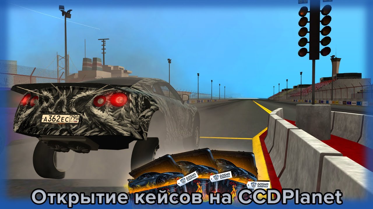 Опенкейс #2 на CCDPlanet