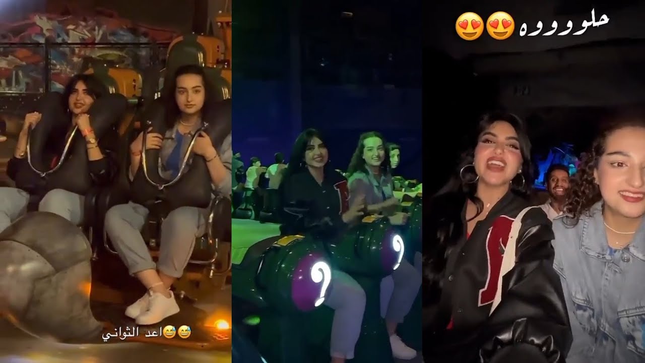 🔥🤩 أميرة روحنا اجمل مدينة الملاهي أجواء حماااس ورعب🔥😱