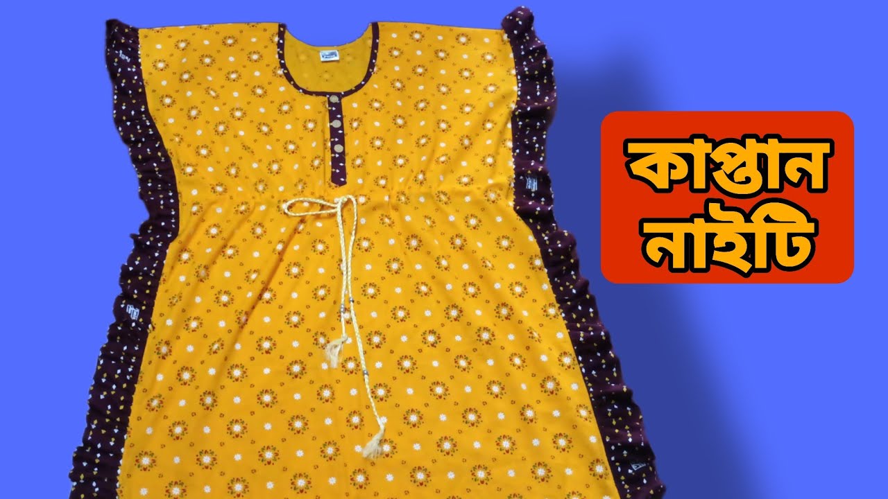 Kaftan Nighty cutting and stitching/How to make Kaftan Nighty easily/খুব সহজে কাপ্তান নাইটি সেলাই 😊