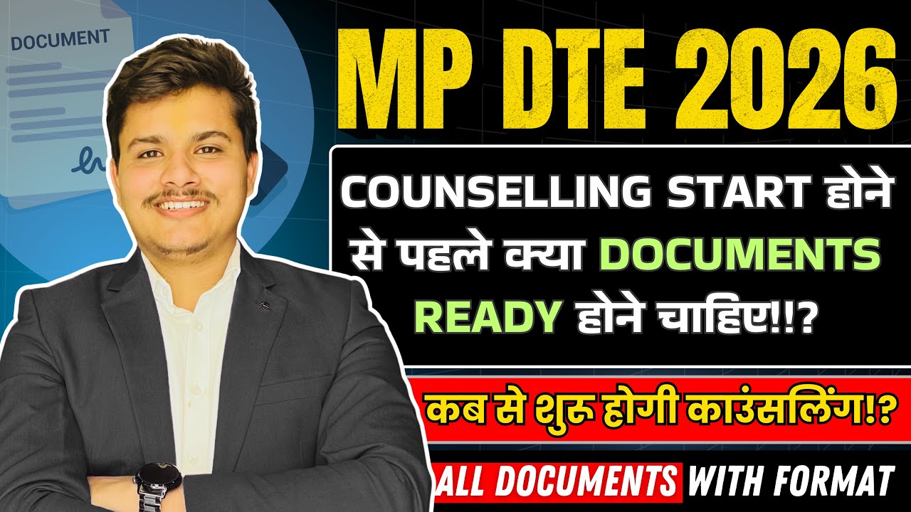 mp dte counselling 2026 | required documents for mp dte counselling | mp dte counselling 2026 date 