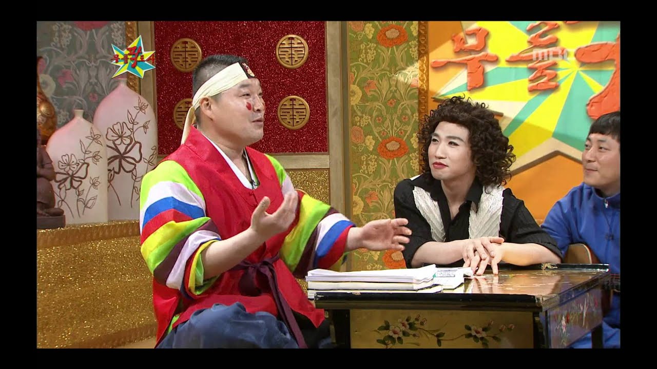The Guru Show, Yoo Ho-jeong, #03, 유호정 20110427