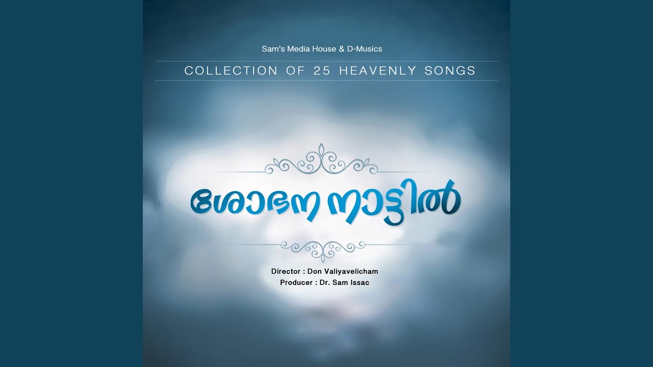 Yesu En Paksham