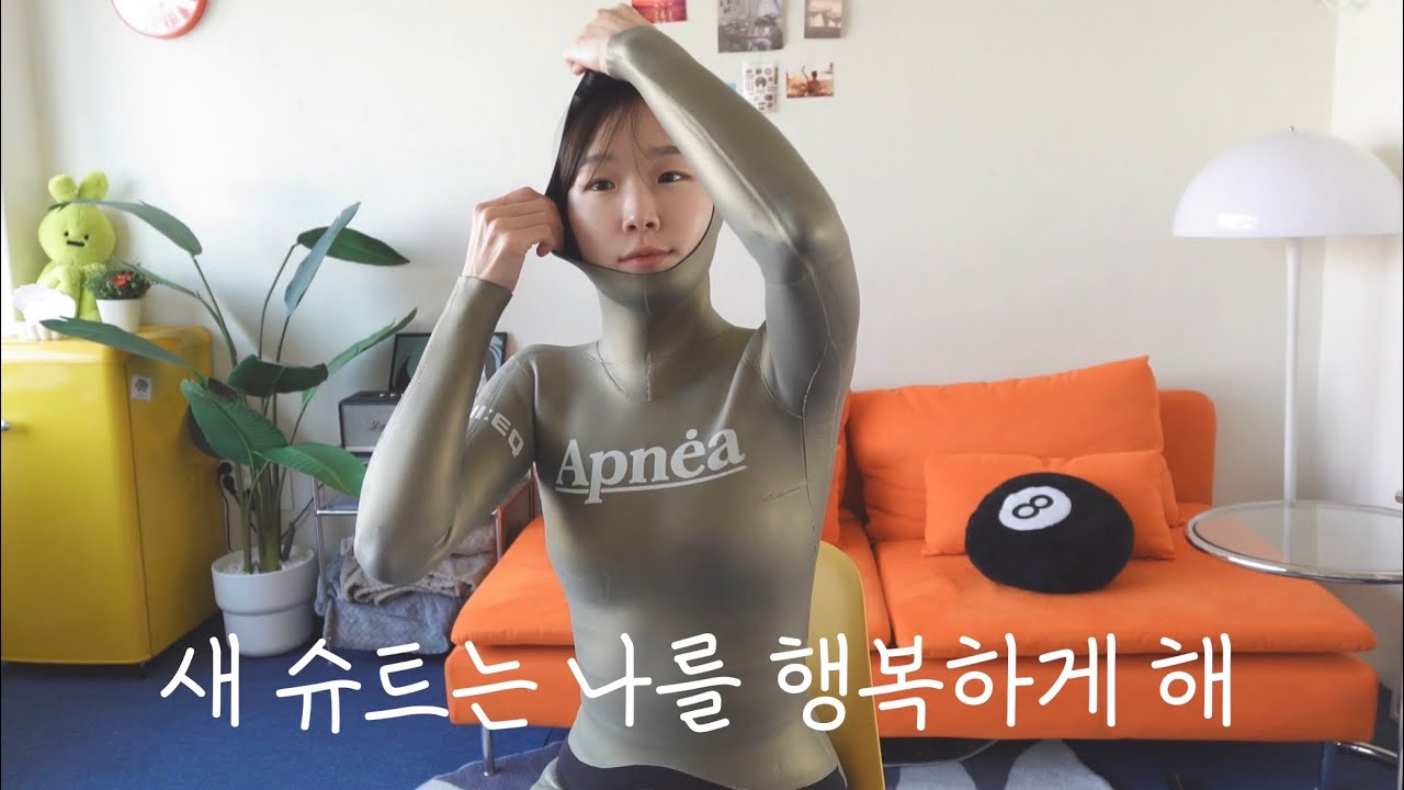 당분간 이 슈트로 정착합니다... ㅣ 프리다이빙 슈트 추천 ㅣ Apnea spirit 3mm