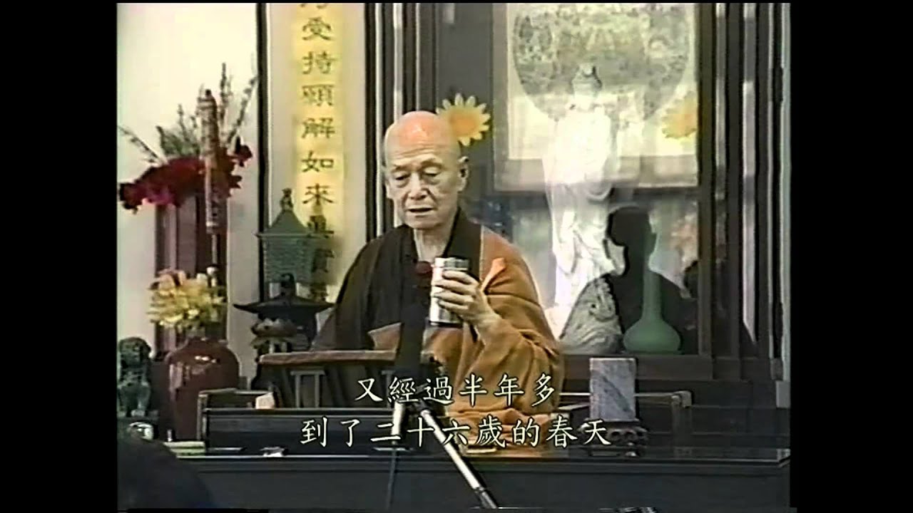 01 修學回憶