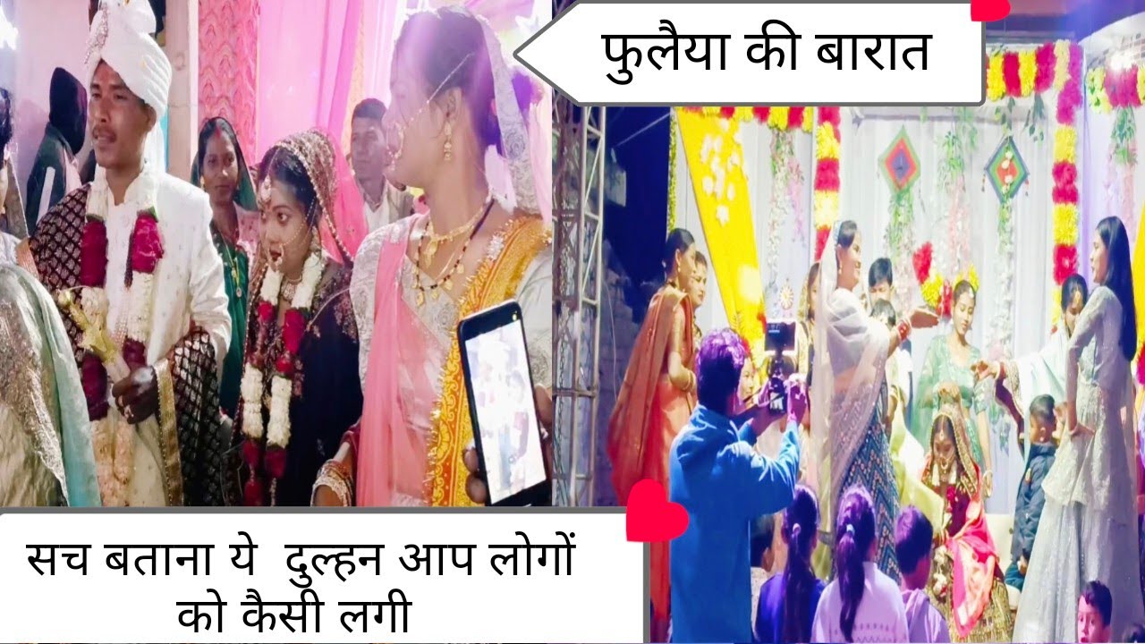 सच बताना ये वाली दुल्हन आपको कैसी लगी🤗🤗 plz support and subscribe 🙏🤗🫰