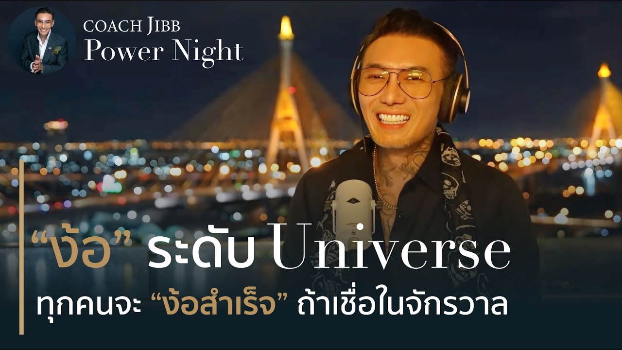 สอน 