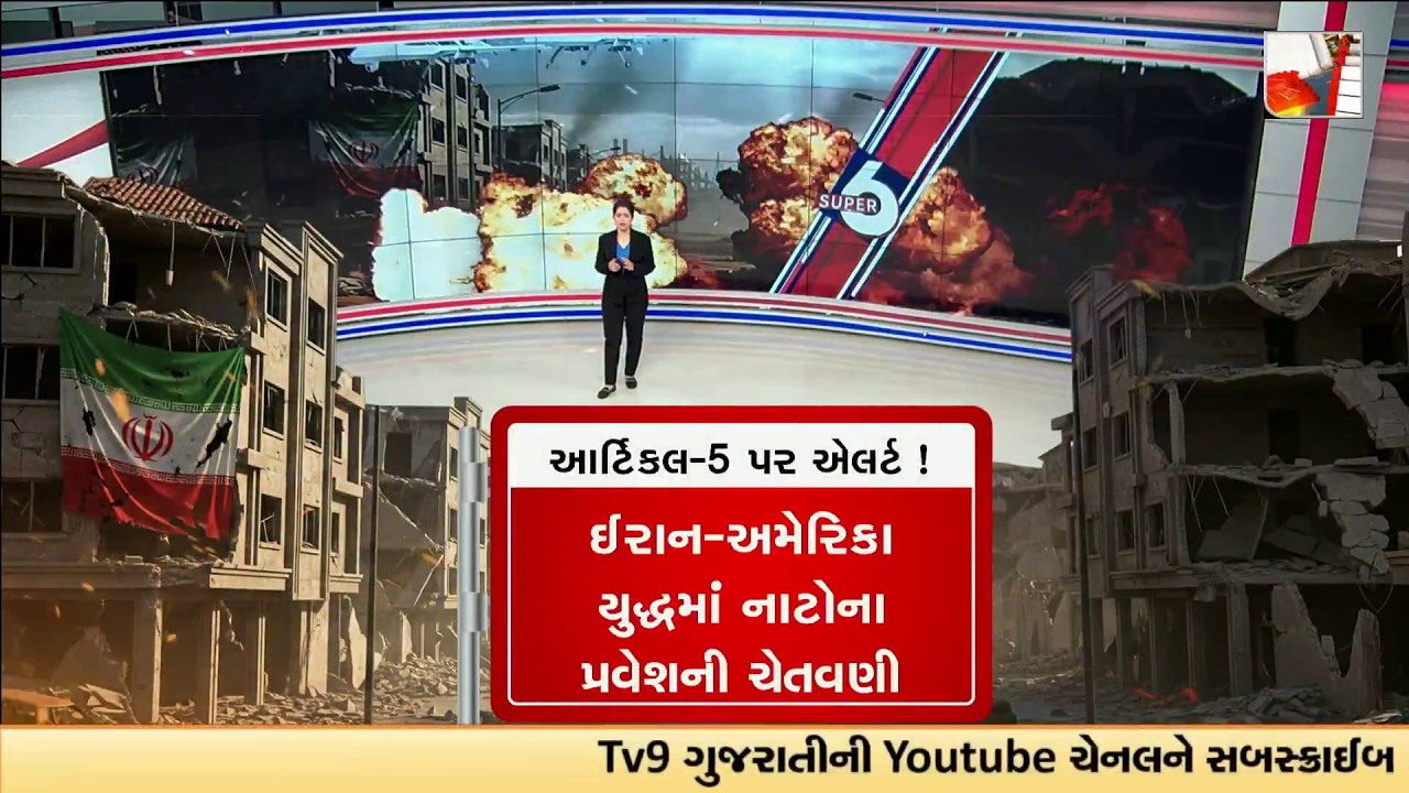 Iran–USA War Escalates: Missile Strike on Turkey Triggers NATO Article-5 Alert | TV9Gujarati
