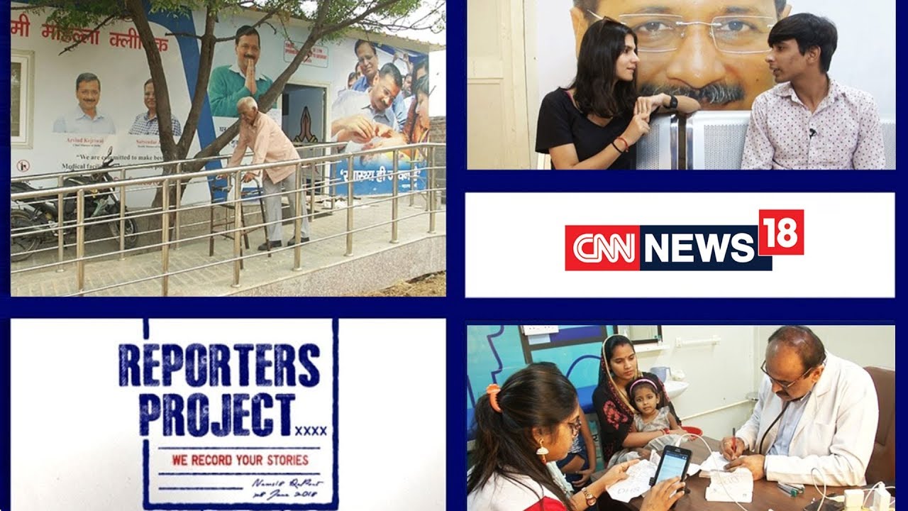 Will Mohalla Clinics Ensure Healthy Prospects For AAP In The Battle For Delhi? | Reporters Project