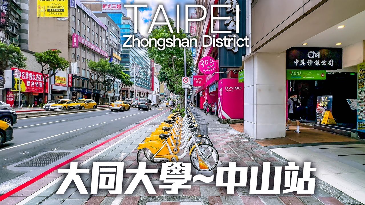 大同大學～中山站｜4K HDR｜Walk from Tatung University to Zhongshan Station
