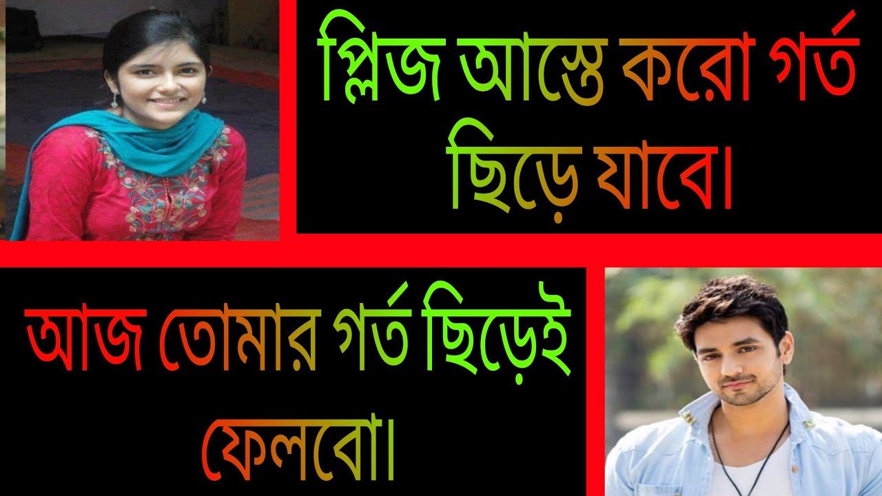 ক্রাশ যখন বউ ||| সকল পর্ব ||| A Romantic  Love Story ||| আশিক•প্রিয়াংকা |||