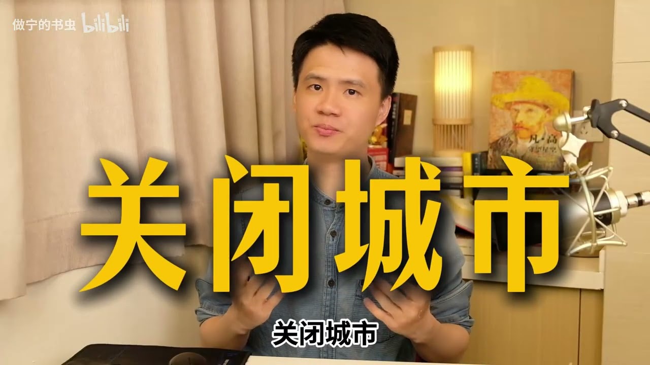 《鼠疫》— 諾貝爾文學獎經典作品深度解析