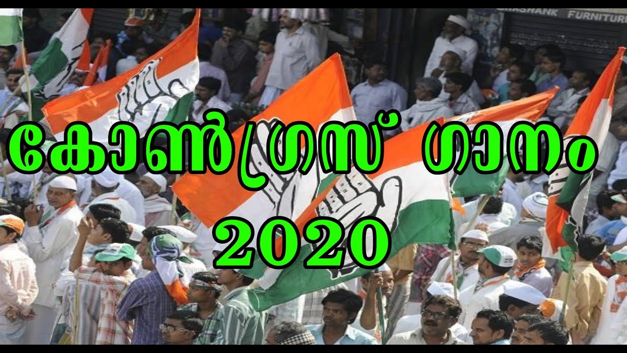 Indian National Congress New malayalam song