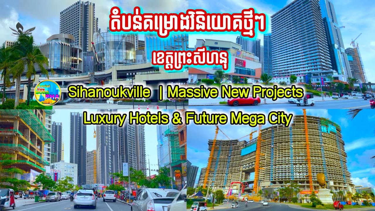 តំបន់គម្រោងវិនិយោគថ្មីៗ​​ | Sihanoukville | Massive New Projects, Luxury Hotels & Future Mega City