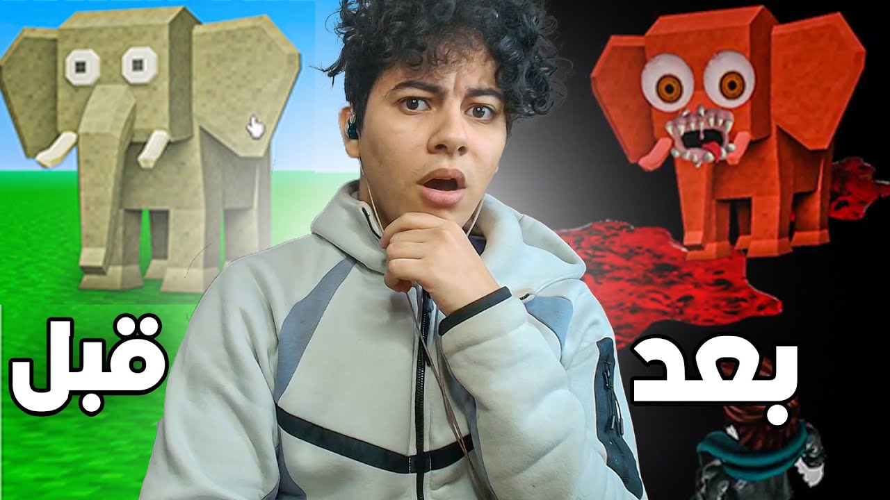Roblox | هذه اللعبة تصبح أغرب كل مرة تدخلها