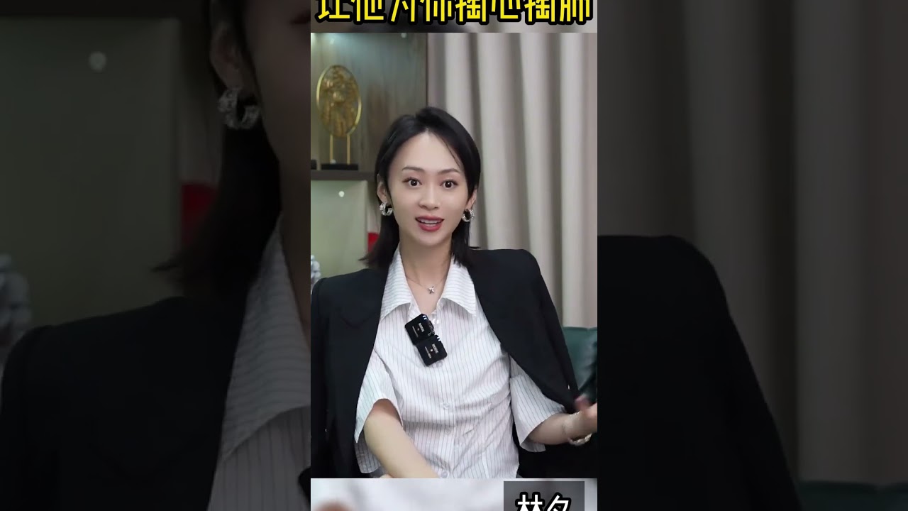 两个心理学效应让他不再冷淡 #恋爱技巧  #情感  #恋爱