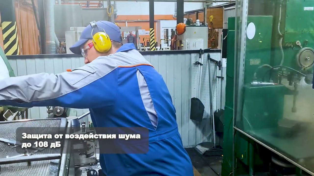 Наушники противошумные СОМЗ-9 Стальной ГЕПАРД