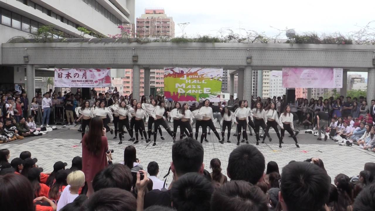 Joint Hall Mass Dance 2016 - Suen Chi Sun Hall
