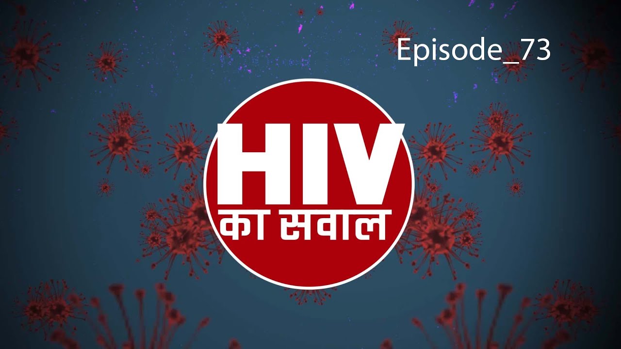 HIVka_Sawal_Episode_73