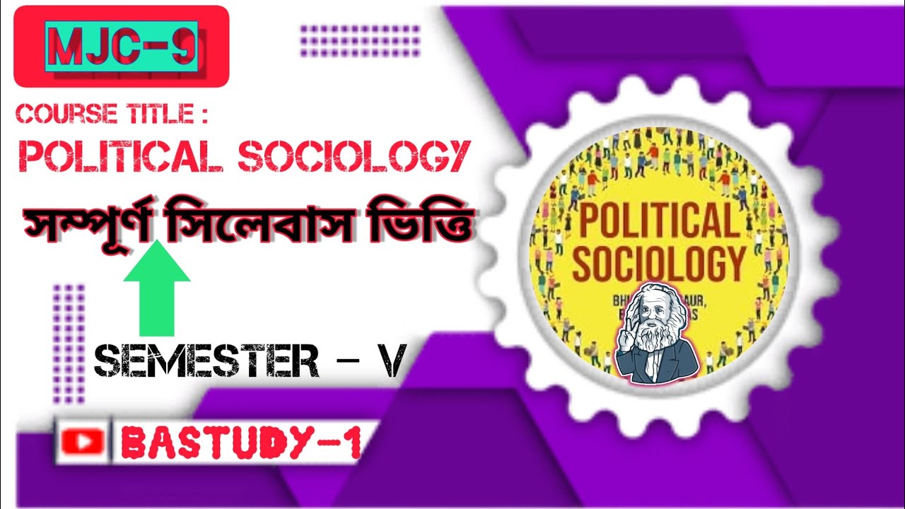 #Political #sociology  #সম্পূর্ণ সিলেবাস ভিত্তি #mjc-9,MN-5#bankurauniversity#5thsem 