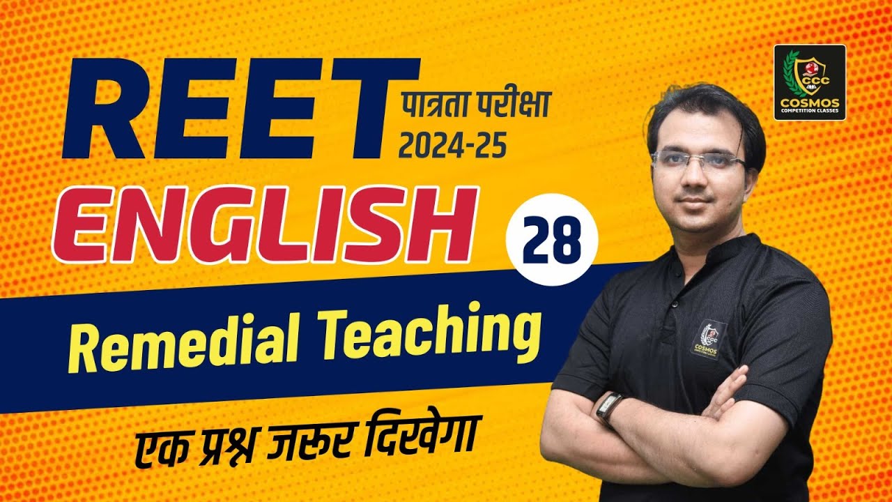 REET Pre English Class 2024 | Remedial Teaching for Reet | REET पात्रता परीक्षा  | #28
