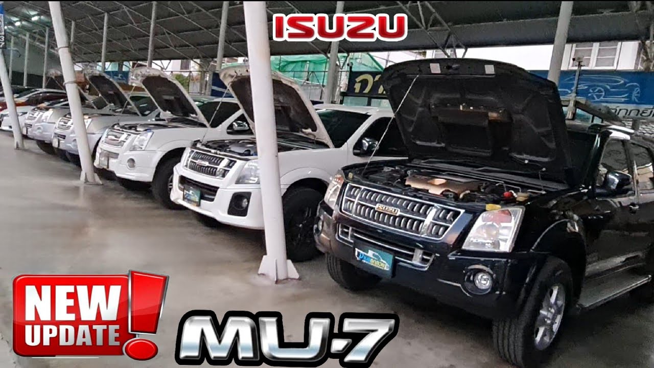 ISUZU MU-7 Primo /Activo ออโต้ เกียร์ธรรมดา ISUZU D'max รถกระบะ4ประตูอโต้