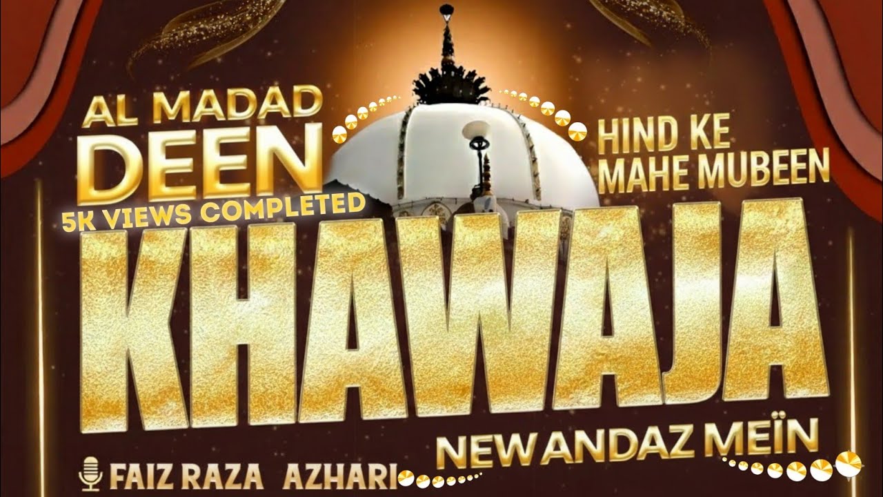 Al Madad Khawaja E Deen| Urs E Khawaja manqabat| By Faiz Raza Azhari| #short #Khawja #ajmer #viral