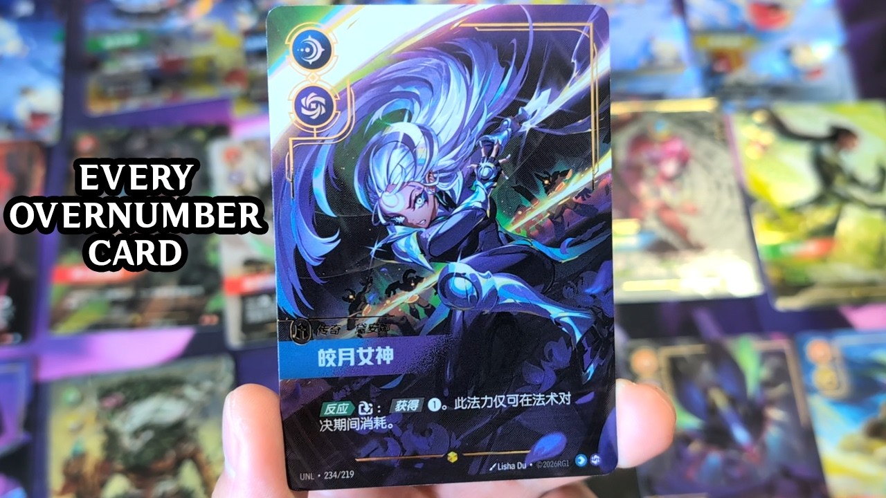 EVERY Overnumbered Card in UNLEASHED - Riftbound TCG