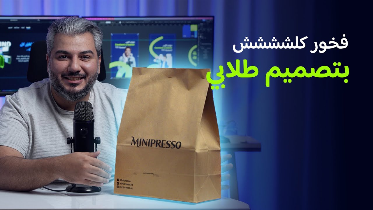براند طلابي صار منتج حقيقي ☕️🔥  شوف القصة الكاملة