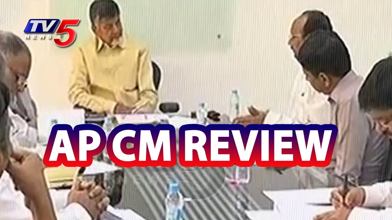 AP CM Chadrababu Review Meeting on Cleanliness of Amaravati Surrounings | TV5 News