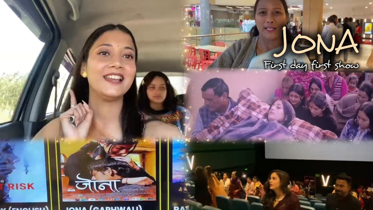 Jona Premier at Dehradun | Centrio mall | My first debut film | first Day first show 🎬 😊