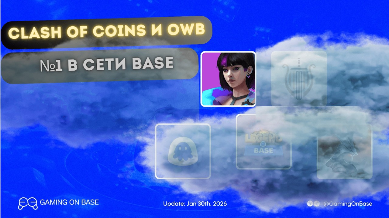 Последнее видео на канале? Почему я решил рассказать про Clash of Coins