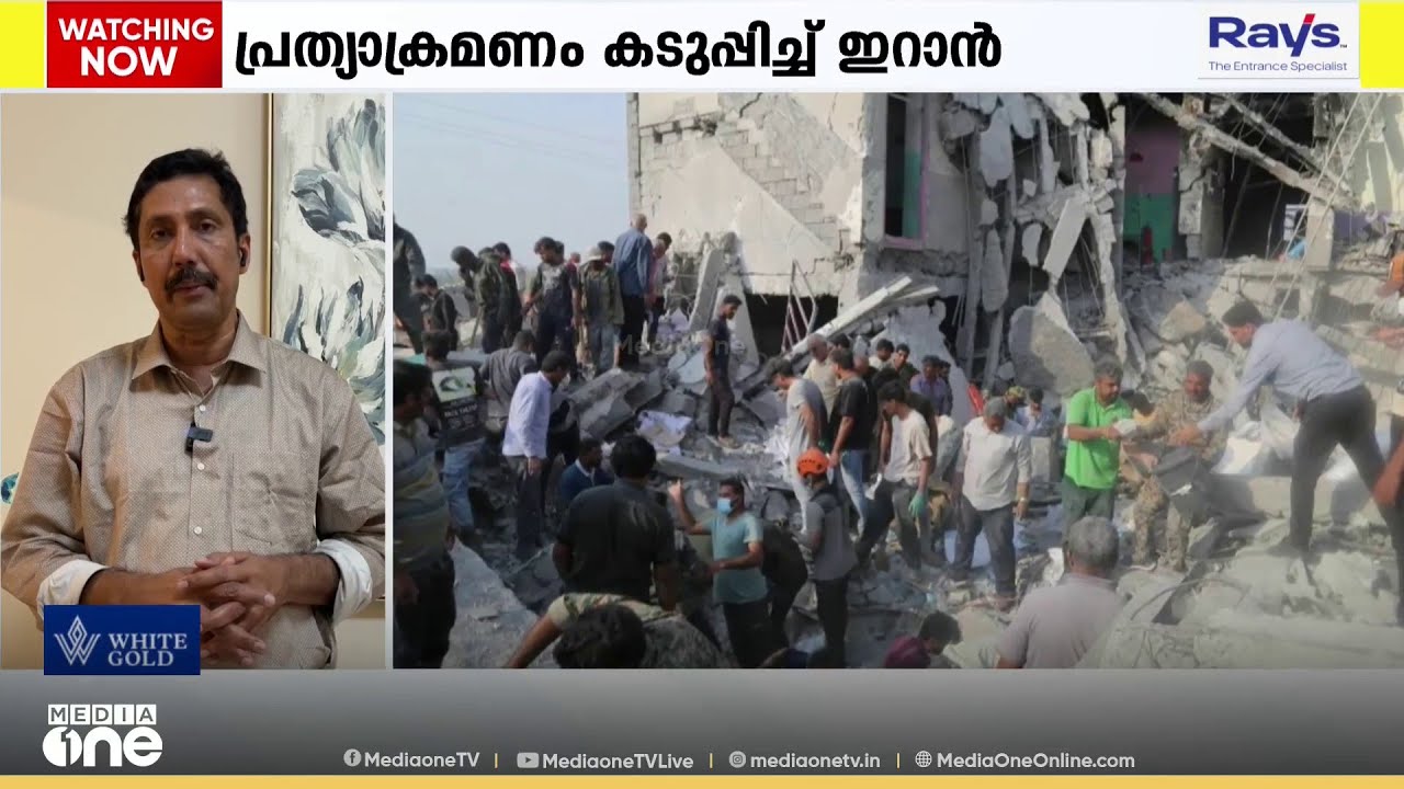 അശാന്തമായി പശ്ചിമേഷ്യ... ഇറാന്റെ ആക്രമണത്തിൽ ഇന്ത്യക്കാരൻ കൊല്ലപ്പെട്ടു...