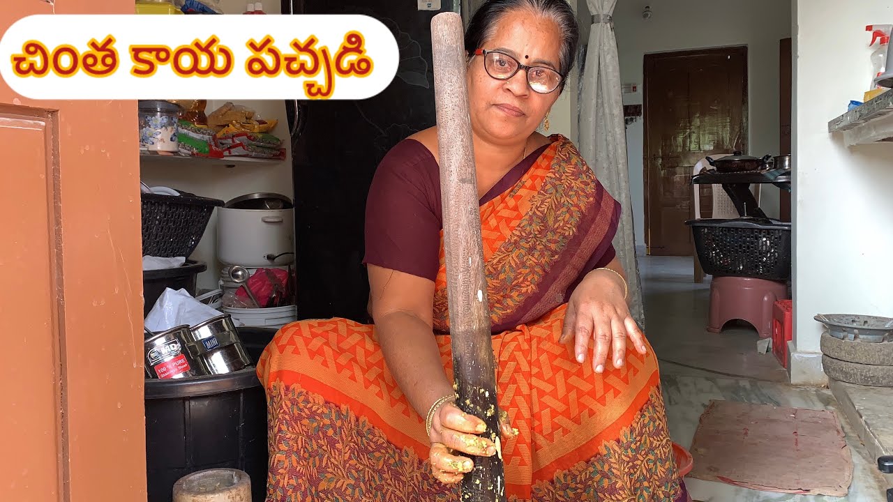 చింత కాయ పచ్చడి  స్టోర్ చేసే విధానం 👍🏻👌🌺🌹🌼🦜🌴