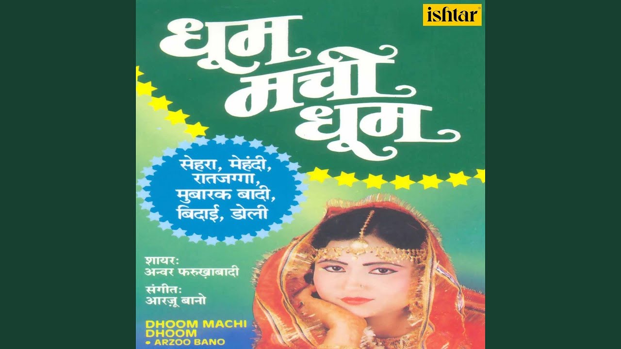 Mubarak Ho Tumko Khushi Ka Nazara
