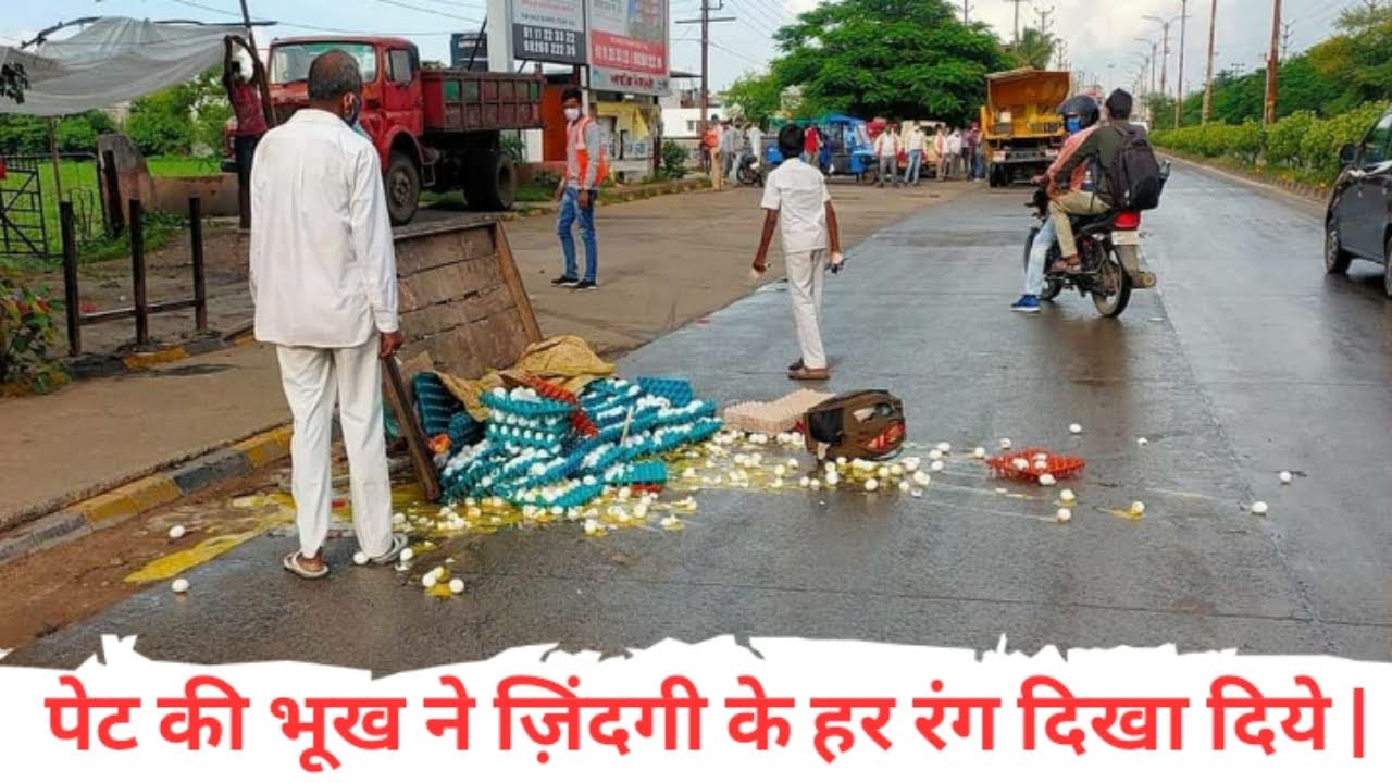 Civil Officials  in Indore overturned Egg Cart of 14 yr old boy for not paying Rs. 100 as a Bribe