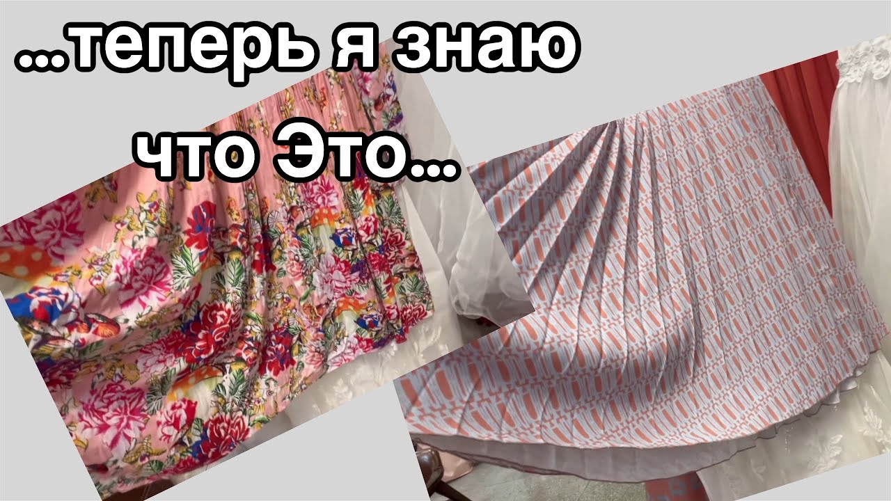 Это было Гофре -спасибо моим зрителям ‼️Суббота- свободный «полет»