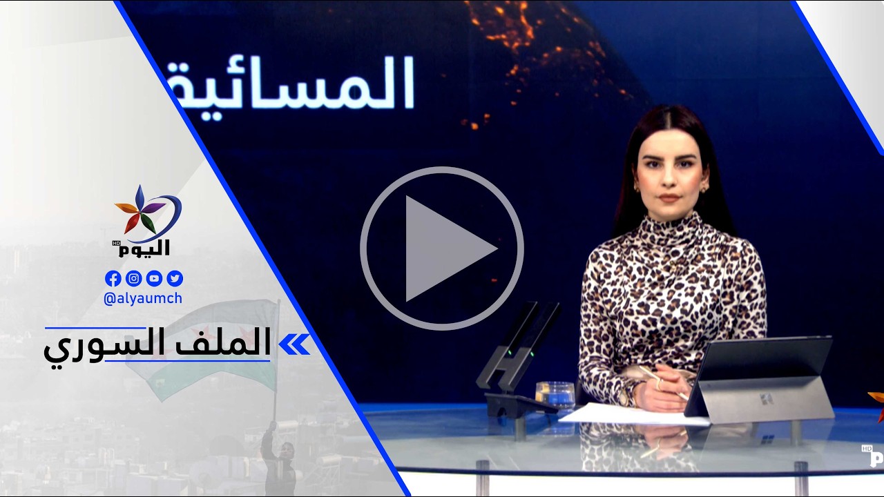 محمد فاضل فطوم -لا تفسير آخر حول التحييز السياسي حيال هذا المرسوم الرئاسي وحتى منذ توليه الحكومة ...