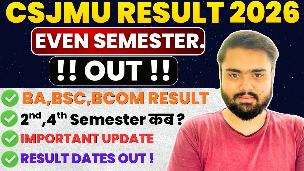 CSJMU Result 2026 Out🔥| CSJMU Even Semester Result 2025| CSJMU 2nd,4th,6th Semester Result 2026.