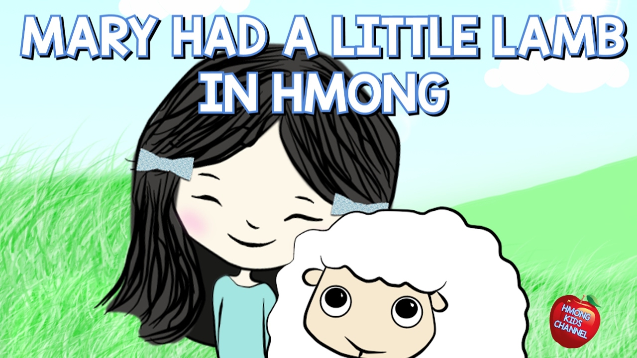 Mary Had a Little Lamb | Hmong Kids Channel